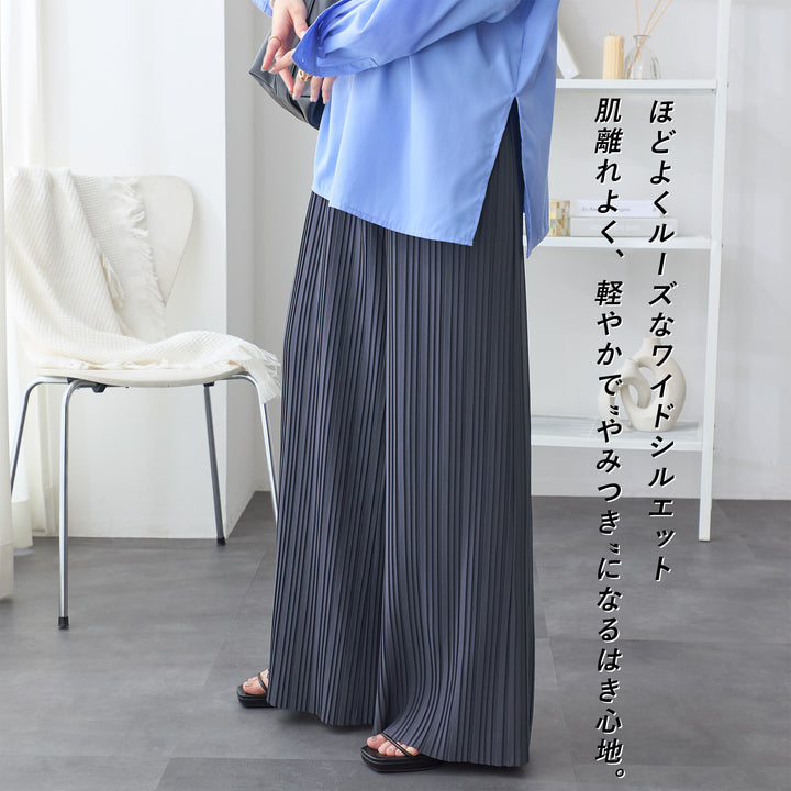 <span>【クーポンで2999円！】</span>【ボトムス】『活躍プリーツパンツ』 ランダムプリーツパンツ