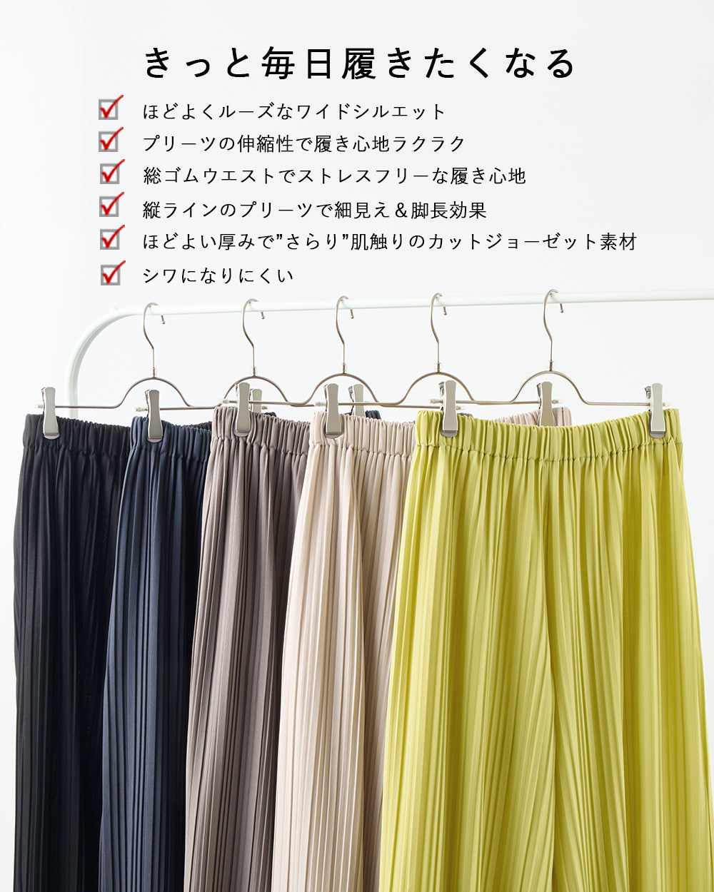 <span>【クーポンで2999円！】</span>【ボトムス】『活躍プリーツパンツ』 ランダムプリーツパンツ