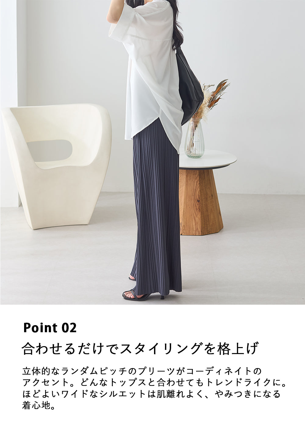 <span>【クーポンで2999円！】</span>【ボトムス】『活躍プリーツパンツ』 ランダムプリーツパンツ