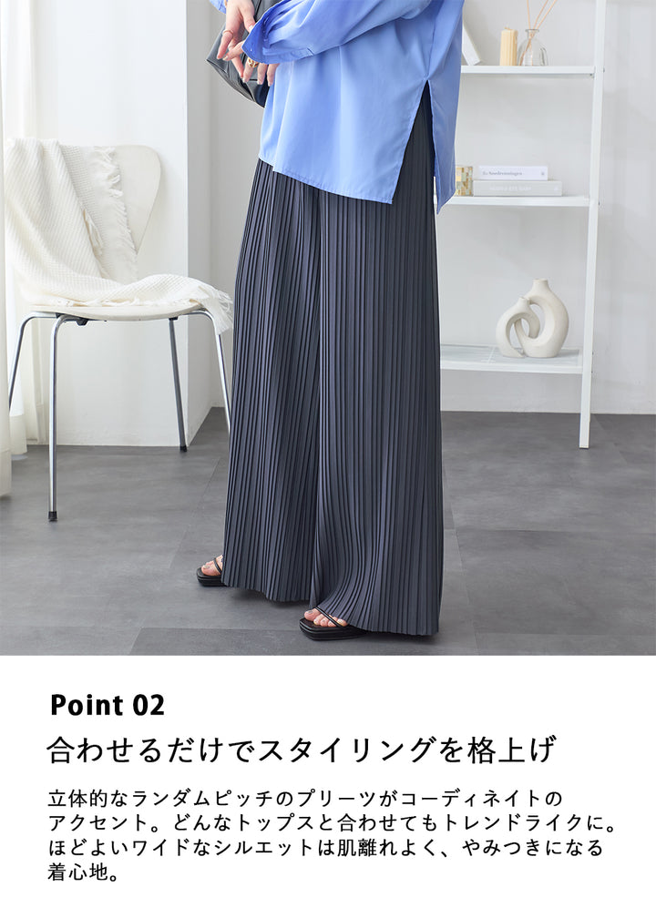 <span>【クーポンで2999円！】</span>【ボトムス】『活躍プリーツパンツ』 ランダムプリーツパンツ