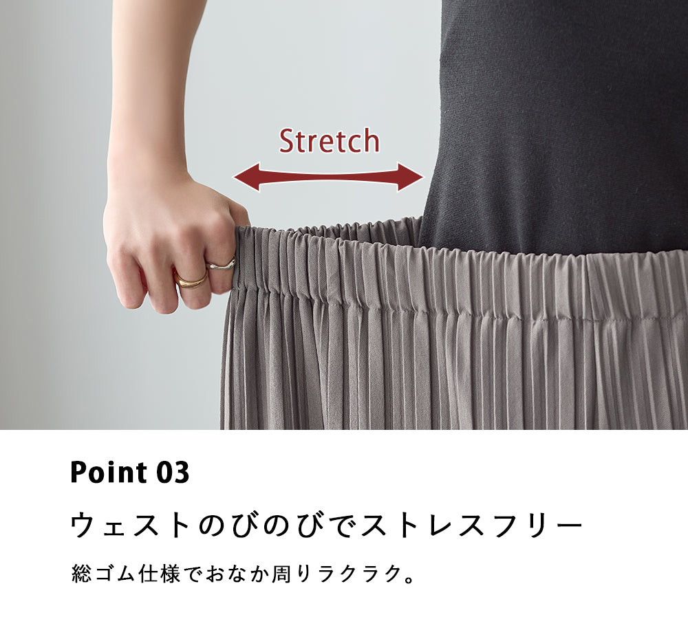 <span>【クーポンで2999円！】</span>【ボトムス】『活躍プリーツパンツ』 ランダムプリーツパンツ