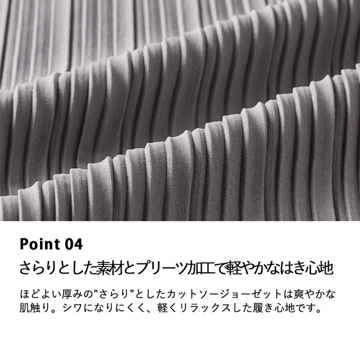 <span>【クーポンで2999円！】</span>【ボトムス】『活躍プリーツパンツ』 ランダムプリーツパンツ