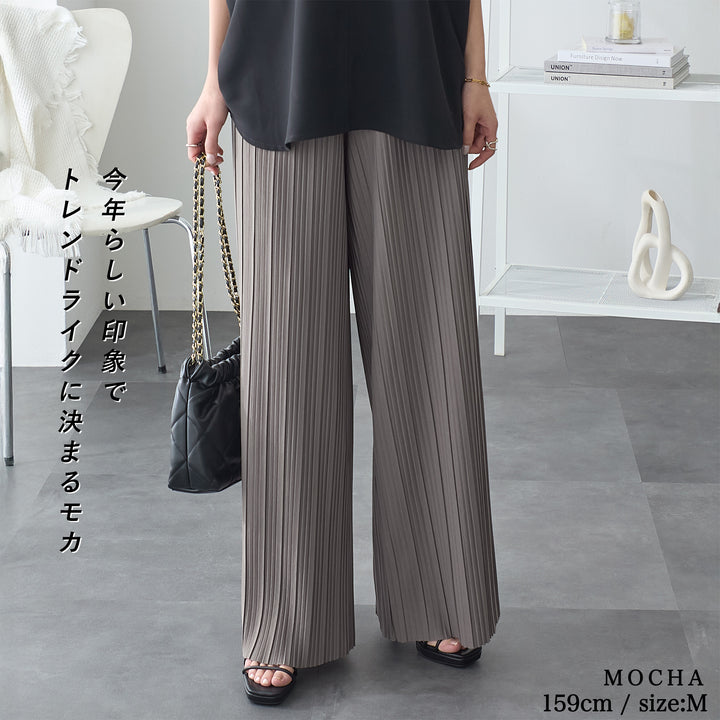 <span>【クーポンで2999円！】</span>【ボトムス】『活躍プリーツパンツ』 ランダムプリーツパンツ