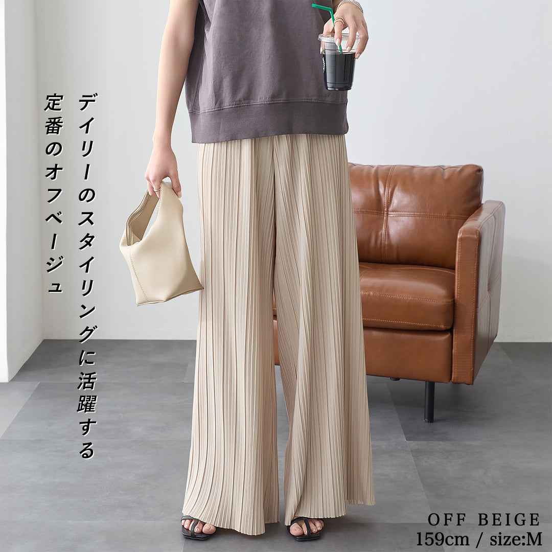 <span>【クーポンで2999円！】</span>【ボトムス】『活躍プリーツパンツ』 ランダムプリーツパンツ