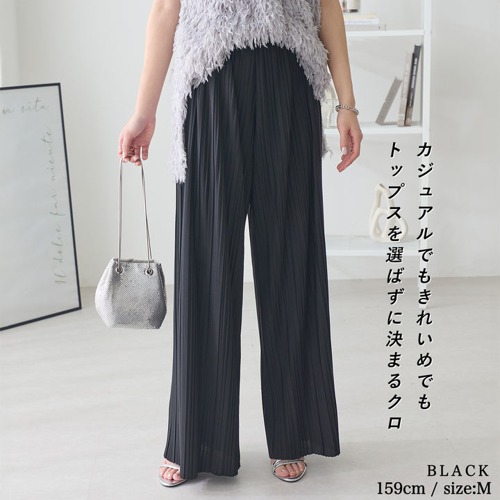 <span>【クーポンで2999円！】</span>【ボトムス】『活躍プリーツパンツ』 ランダムプリーツパンツ