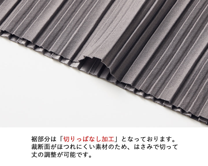 <span>【クーポンで2999円！】</span>【ボトムス】『活躍プリーツパンツ』 ランダムプリーツパンツ