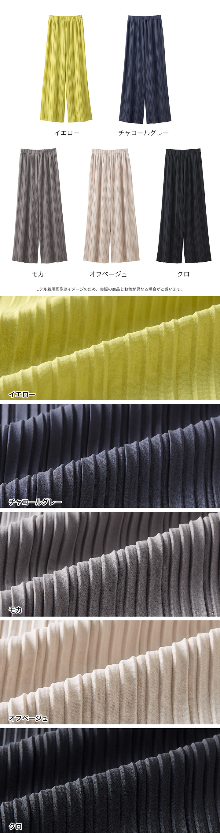 <span>【クーポンで2999円！】</span>【ボトムス】『活躍プリーツパンツ』 ランダムプリーツパンツ