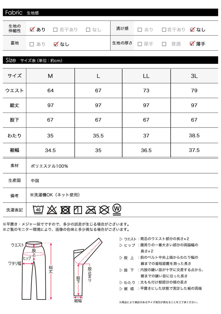 <span>【クーポンで2999円！】</span>【ボトムス】『活躍プリーツパンツ』 ランダムプリーツパンツ