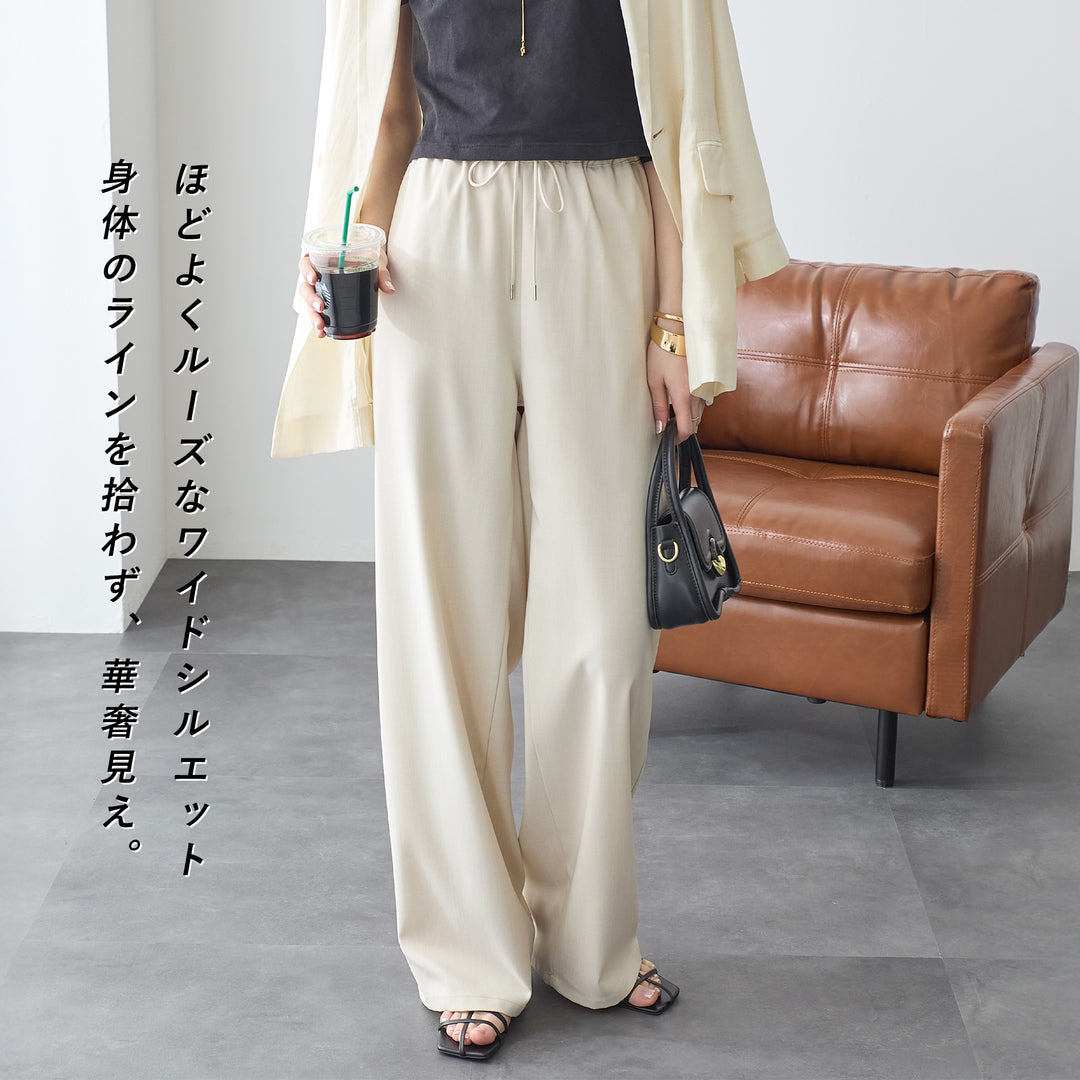<span>【クーポンで2999円！】</span>【ボトムス】『きれい見え!イージーパンツ』 きれい見え！ワイドイージーパンツ