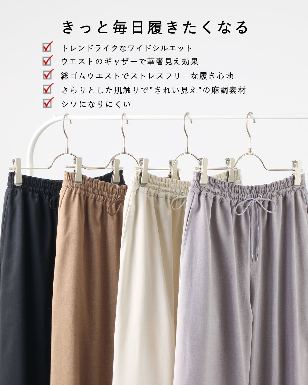 <span>【クーポンで2999円！】</span>【ボトムス】『きれい見え!イージーパンツ』 きれい見え！ワイドイージーパンツ