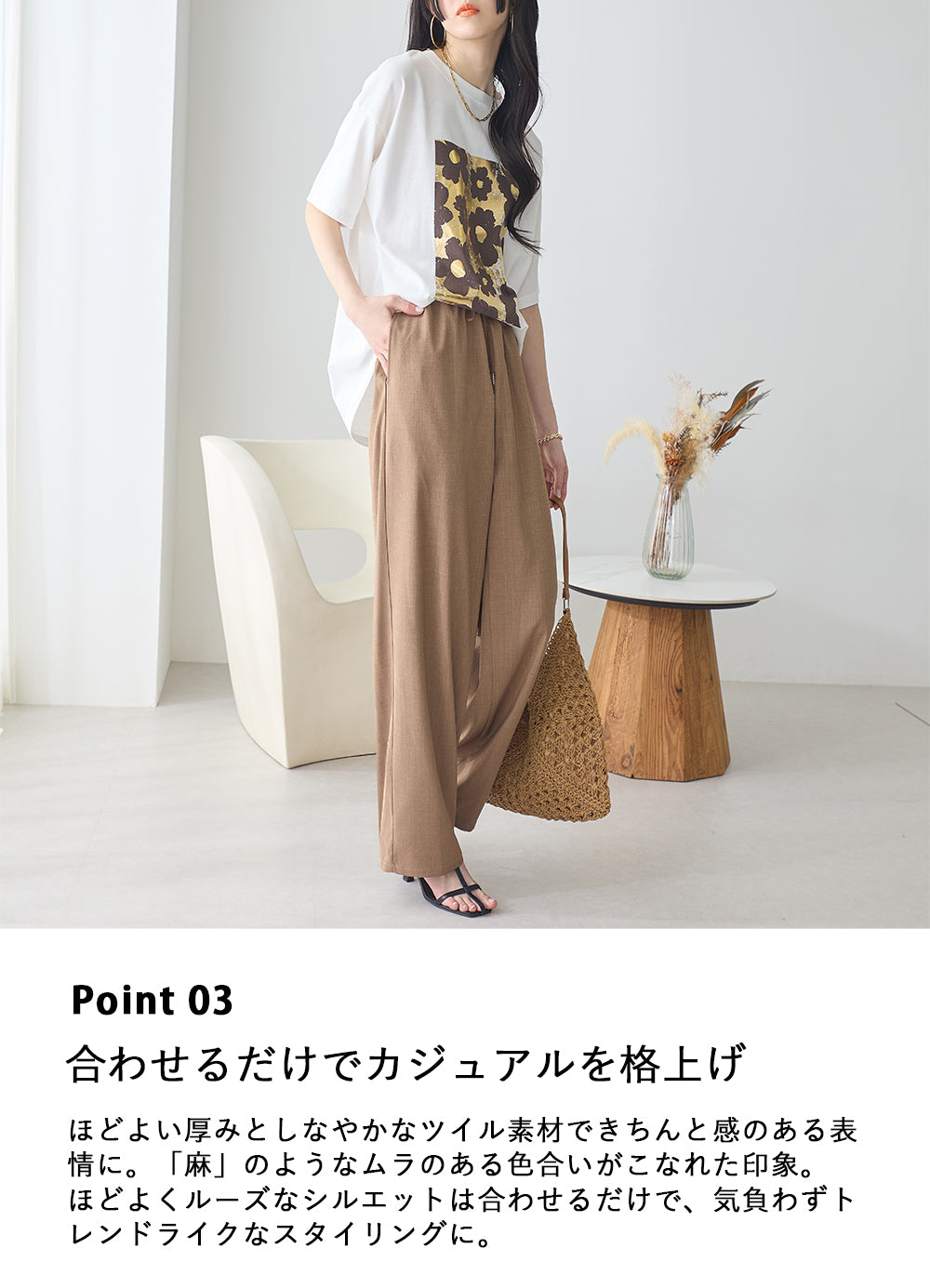<span>【クーポンで2999円！】</span>【ボトムス】『きれい見え!イージーパンツ』 きれい見え！ワイドイージーパンツ