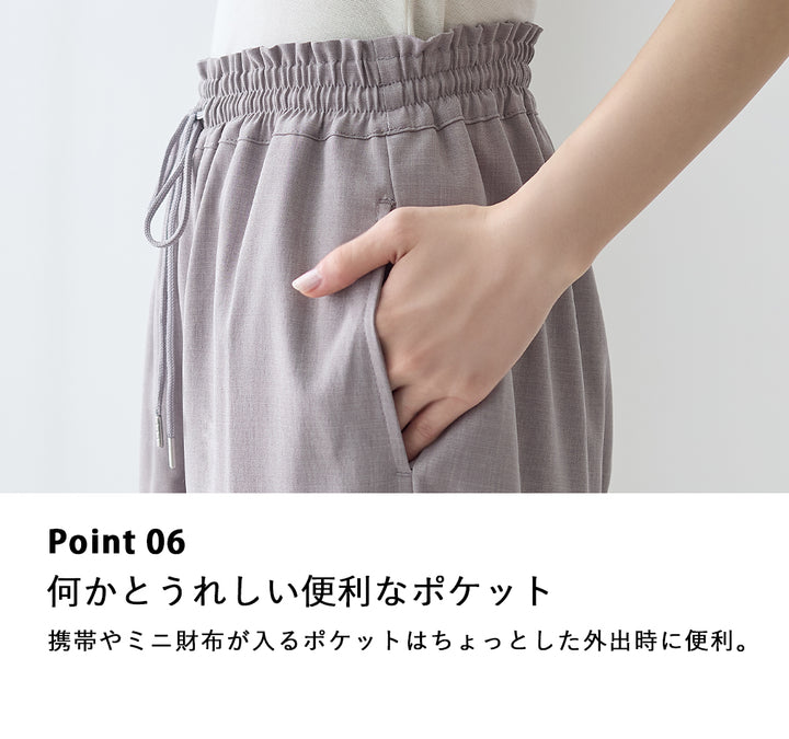 <span>【クーポンで2999円！】</span>【ボトムス】『きれい見え!イージーパンツ』 きれい見え！ワイドイージーパンツ