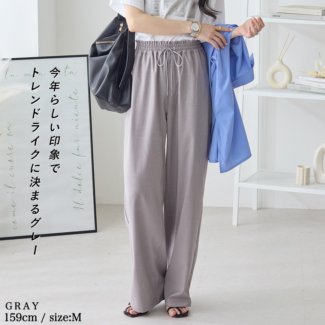 <span>【クーポンで2999円！】</span>【ボトムス】『きれい見え!イージーパンツ』 きれい見え！ワイドイージーパンツ