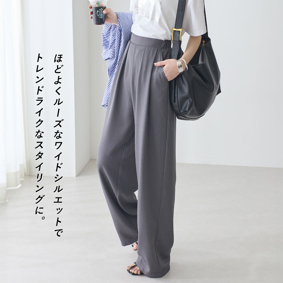 <span>【クーポンで2999円！】</span>【ボトムス】『とろみタックパンツ』 2タックとろみパンツ