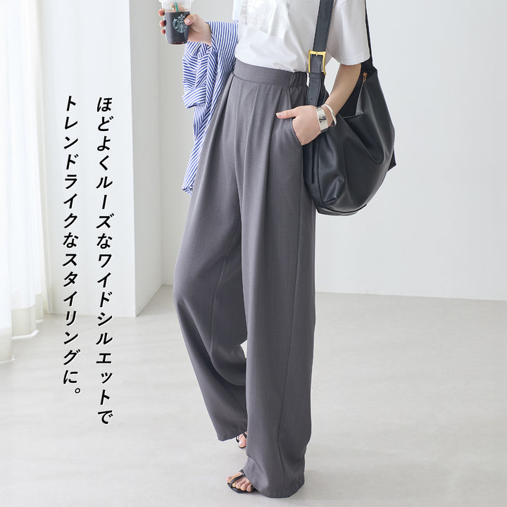 <span>【クーポンで2999円！】</span>【ボトムス】『とろみタックパンツ』 2タックとろみパンツ
