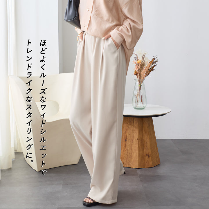 <span>【クーポンで2999円！】</span>【ボトムス】『とろみタックパンツ』 2タックとろみパンツ