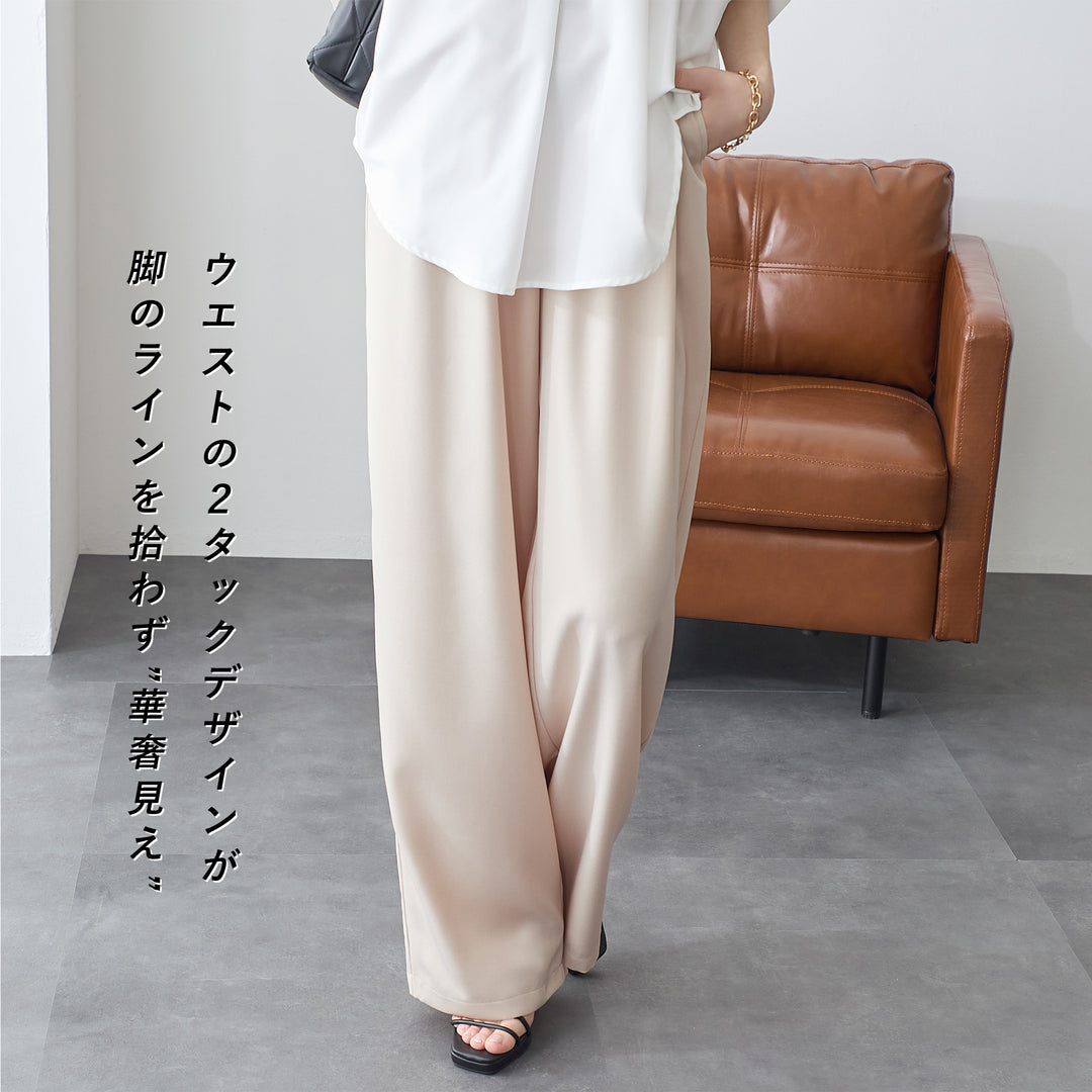 <span>【クーポンで2999円！】</span>【ボトムス】『とろみタックパンツ』 2タックとろみパンツ