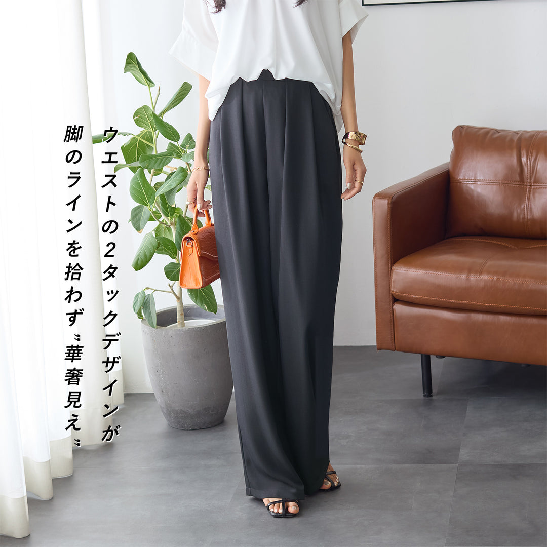 <span>【クーポンで2999円！】</span>【ボトムス】『とろみタックパンツ』 2タックとろみパンツ