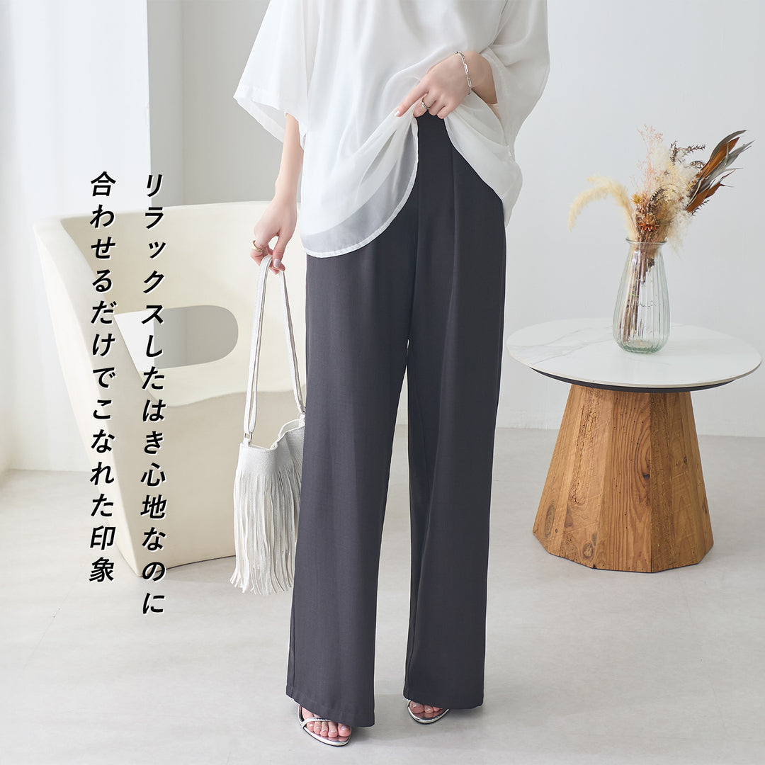 <span>【クーポンで2999円！】</span>【ボトムス】『とろみタックパンツ』 2タックとろみパンツ