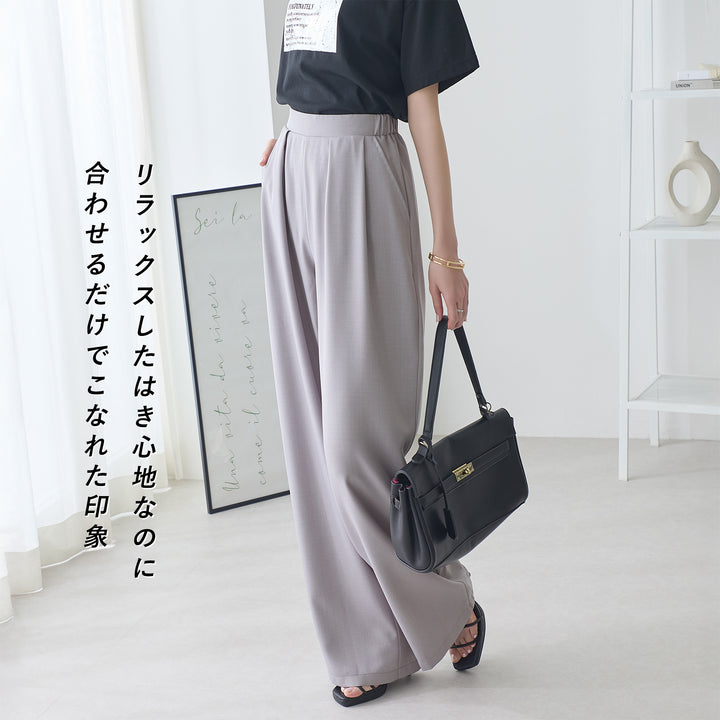 <span>【クーポンで2999円！】</span>【ボトムス】『とろみタックパンツ』 2タックとろみパンツ