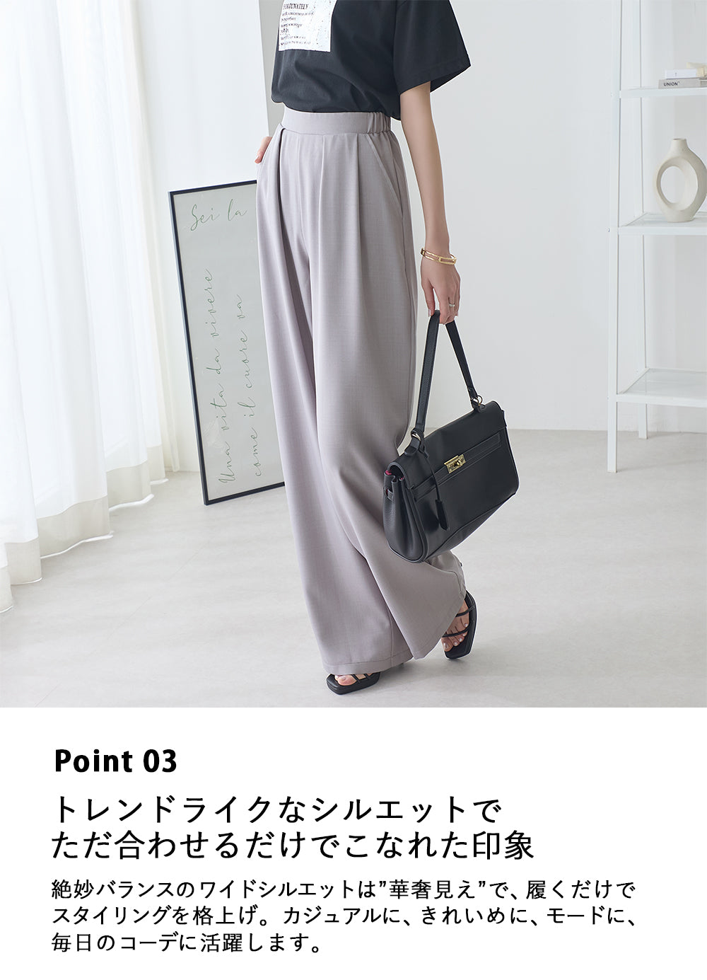 <span>【クーポンで2999円！】</span>【ボトムス】『とろみタックパンツ』 2タックとろみパンツ