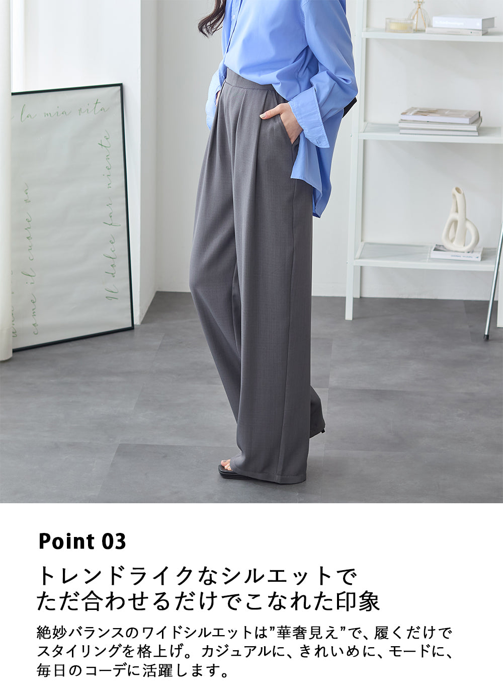<span>【クーポンで2999円！】</span>【ボトムス】『とろみタックパンツ』 2タックとろみパンツ