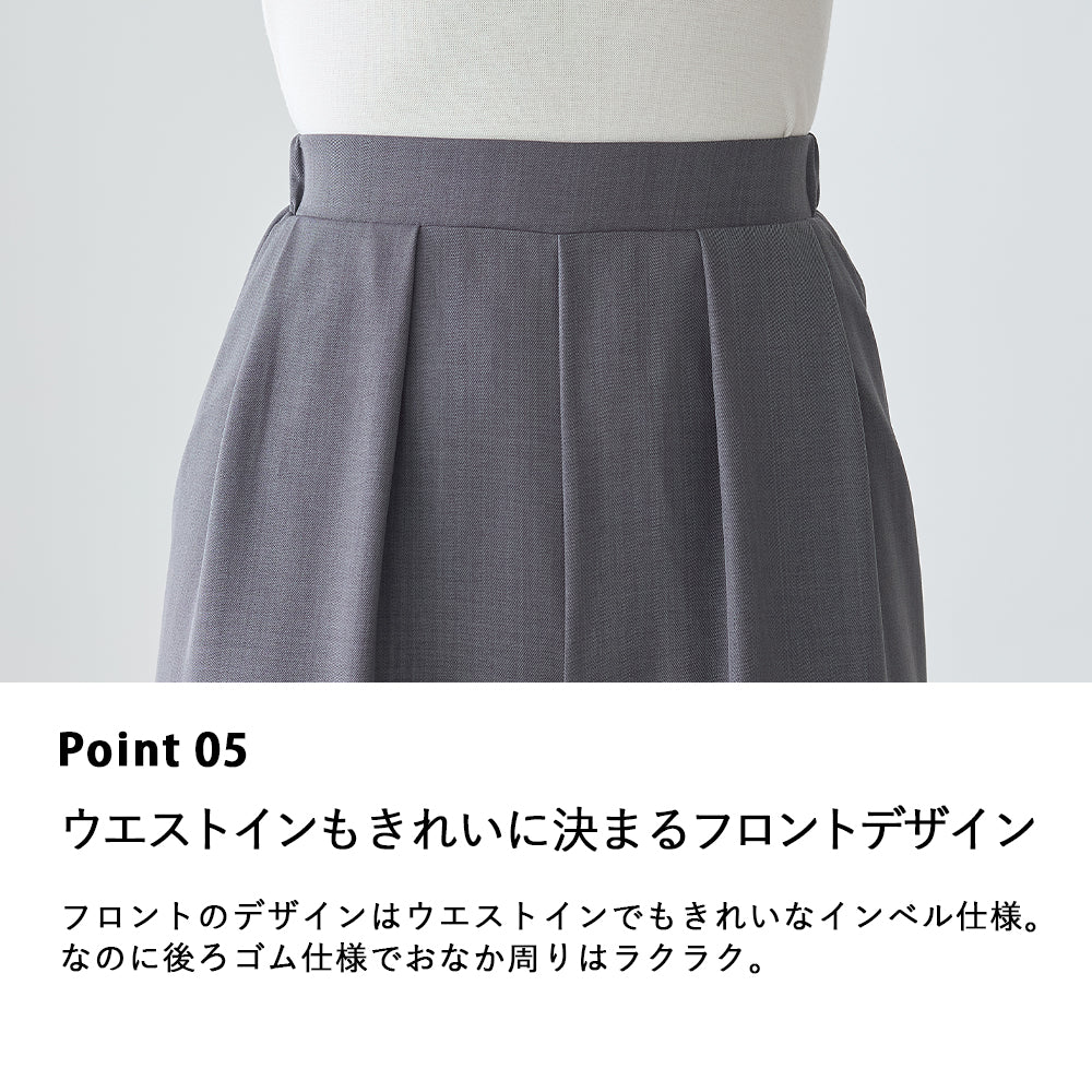 <span>【クーポンで2999円！】</span>【ボトムス】『とろみタックパンツ』 2タックとろみパンツ
