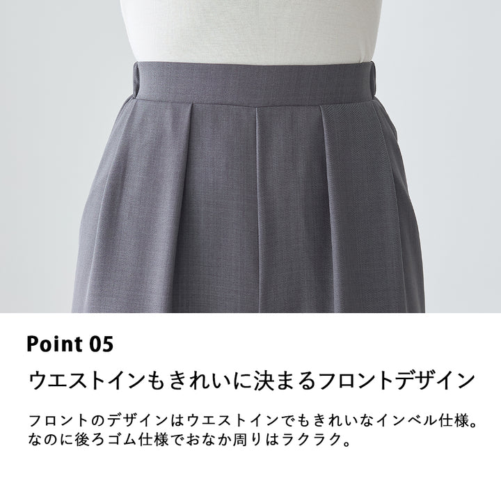 <span>【クーポンで2999円！】</span>【ボトムス】『とろみタックパンツ』 2タックとろみパンツ