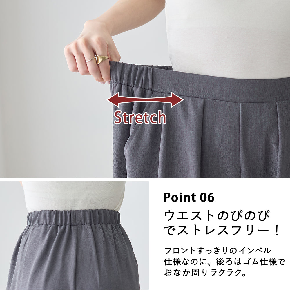 <span>【クーポンで2999円！】</span>【ボトムス】『とろみタックパンツ』 2タックとろみパンツ