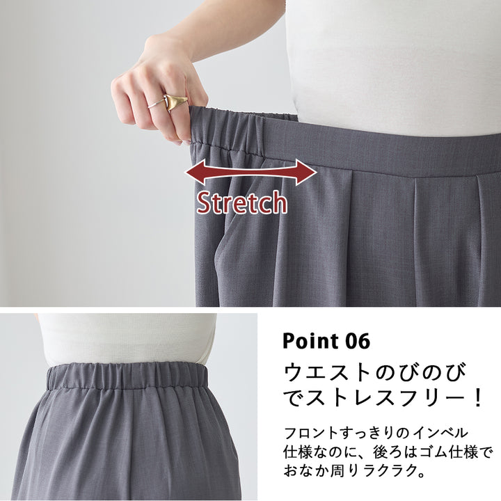<span>【クーポンで2999円！】</span>【ボトムス】『とろみタックパンツ』 2タックとろみパンツ