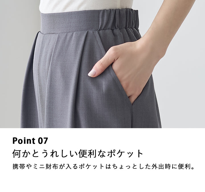 <span>【クーポンで2999円！】</span>【ボトムス】『とろみタックパンツ』 2タックとろみパンツ