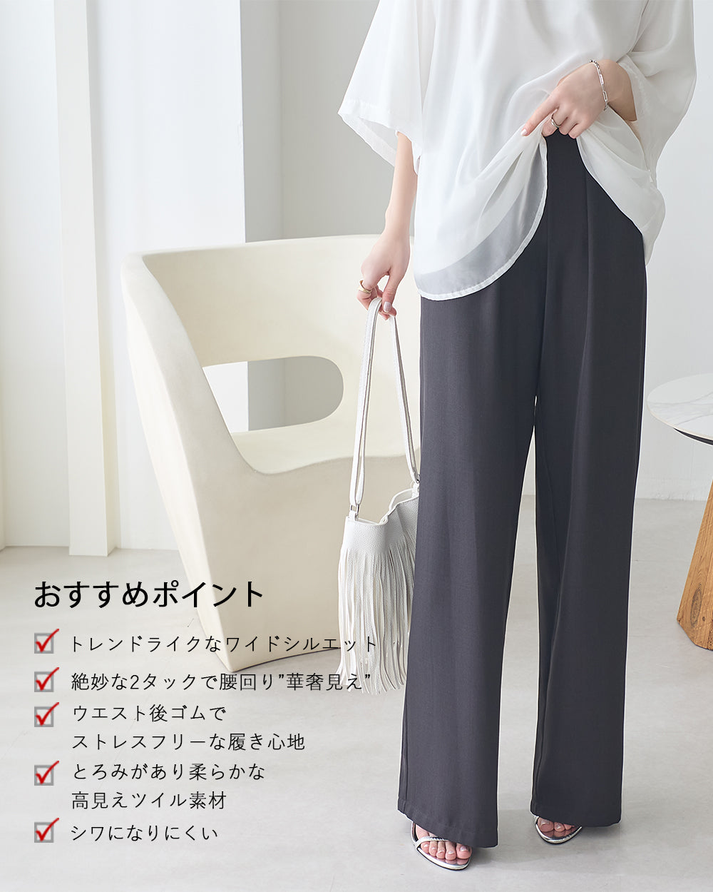 <span>【クーポンで2999円！】</span>【ボトムス】『とろみタックパンツ』 2タックとろみパンツ
