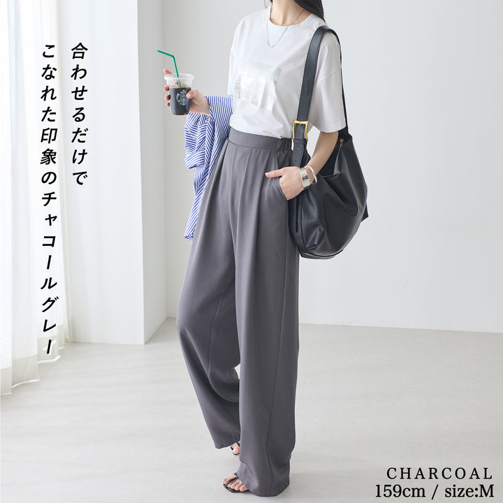 <span>【クーポンで2999円！】</span>【ボトムス】『とろみタックパンツ』 2タックとろみパンツ