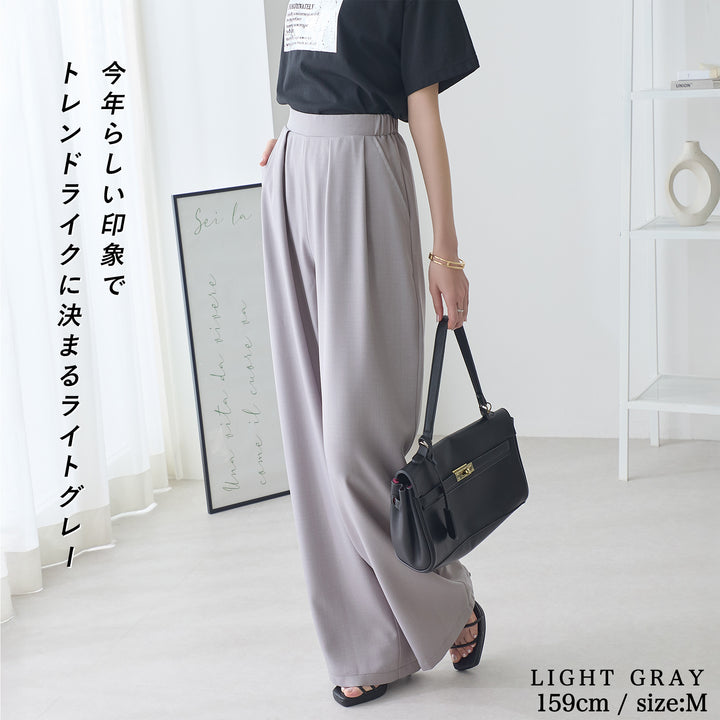<span>【クーポンで2999円！】</span>【ボトムス】『とろみタックパンツ』 2タックとろみパンツ