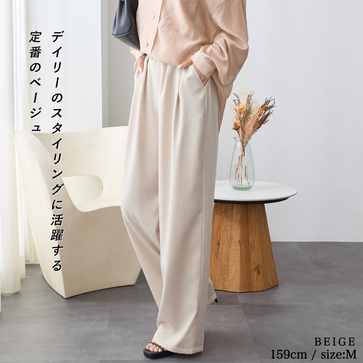 <span>【クーポンで2999円！】</span>【ボトムス】『とろみタックパンツ』 2タックとろみパンツ