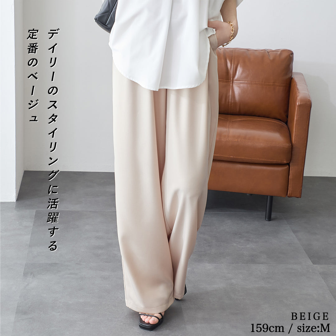 <span>【クーポンで2999円！】</span>【ボトムス】『とろみタックパンツ』 2タックとろみパンツ