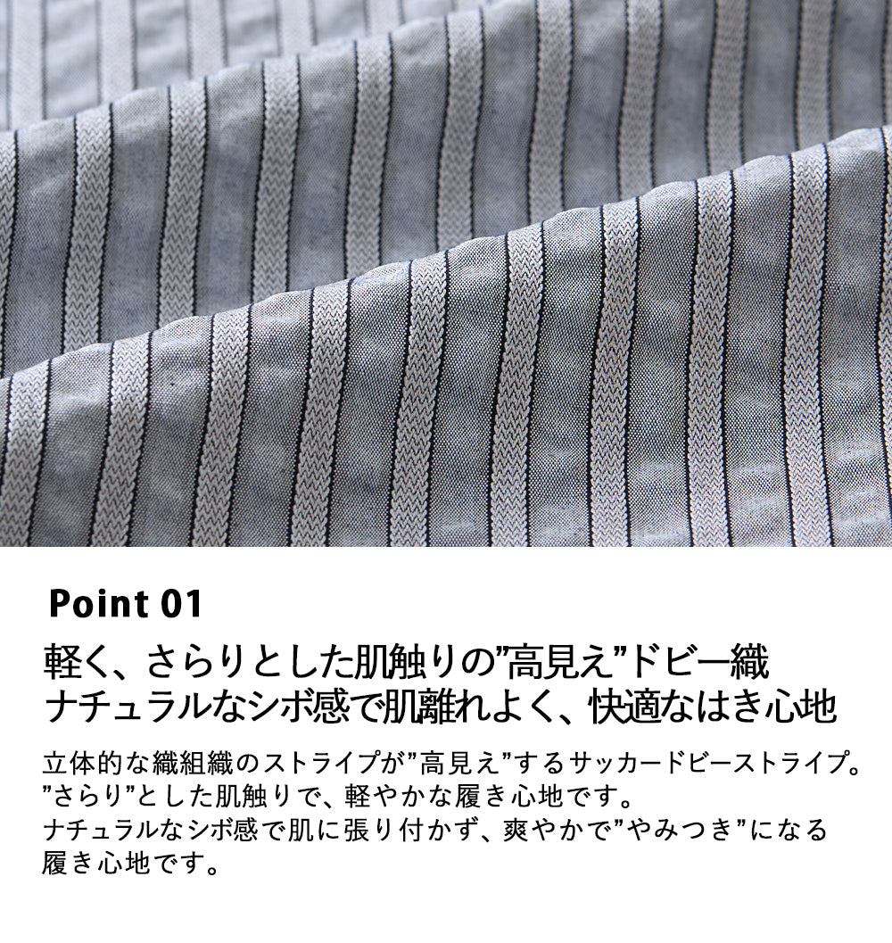 <span>【クーポンで2999円！】</span>【ボトムス】『着映え！イージーパンツ』 ストライプジャカードタックワイドパンツ