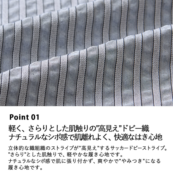 <span>【クーポンで2999円！】</span>【ボトムス】『着映え！イージーパンツ』 ストライプジャカードタックワイドパンツ