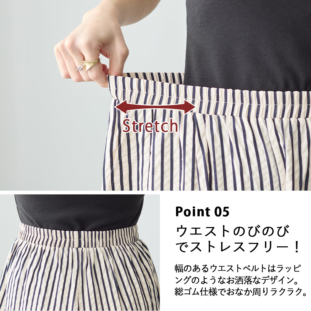 <span>【クーポンで2999円！】</span>【ボトムス】『着映え！イージーパンツ』 ストライプジャカードタックワイドパンツ