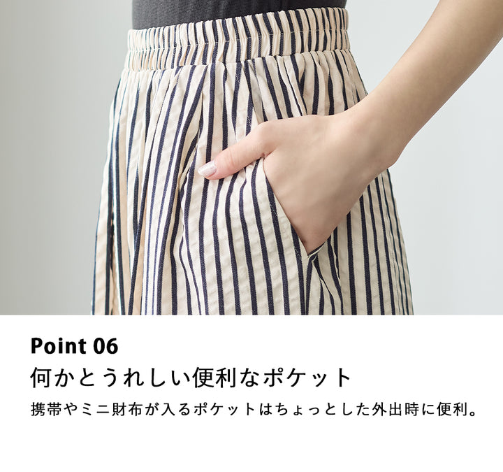 <span>【クーポンで2999円！】</span>【ボトムス】『着映え！イージーパンツ』 ストライプジャカードタックワイドパンツ