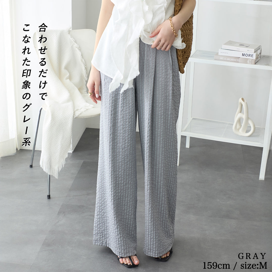 <span>【クーポンで2999円！】</span>【ボトムス】『着映え！イージーパンツ』 ストライプジャカードタックワイドパンツ