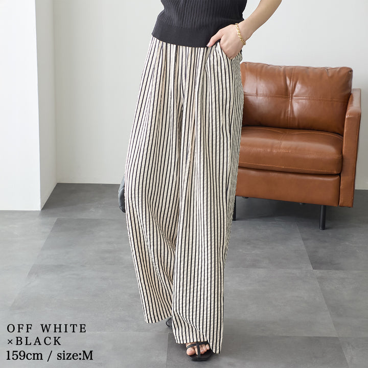 <span>【クーポンで2999円！】</span>【ボトムス】『着映え！イージーパンツ』 ストライプジャカードタックワイドパンツ