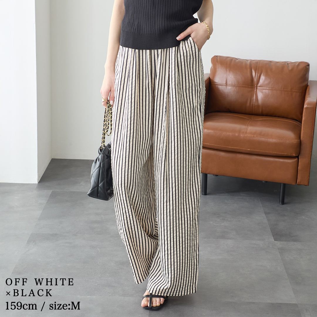 <span>【クーポンで2999円！】</span>【ボトムス】『着映え！イージーパンツ』 ストライプジャカードタックワイドパンツ