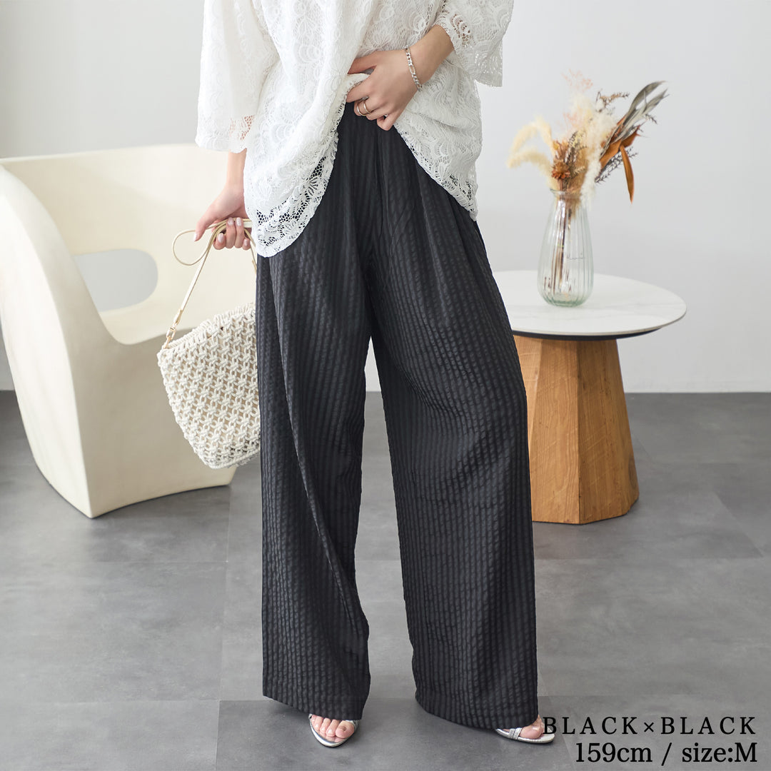<span>【クーポンで2999円！】</span>【ボトムス】『着映え！イージーパンツ』 ストライプジャカードタックワイドパンツ