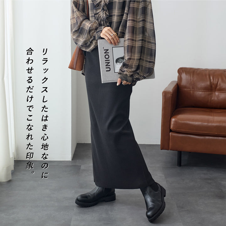 <span>【クーポンで2999円！】</span>【ボトムス】『活躍リブスカート』 着回し！リブロングスカート