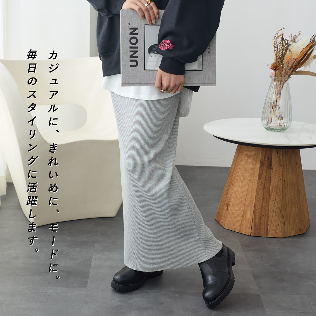 <span>【クーポンで2999円！】</span>【ボトムス】『活躍リブスカート』 着回し！リブロングスカート
