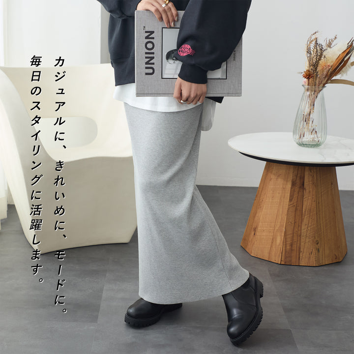 <span>【クーポンで2999円！】</span>【ボトムス】『活躍リブスカート』 着回し！リブロングスカート