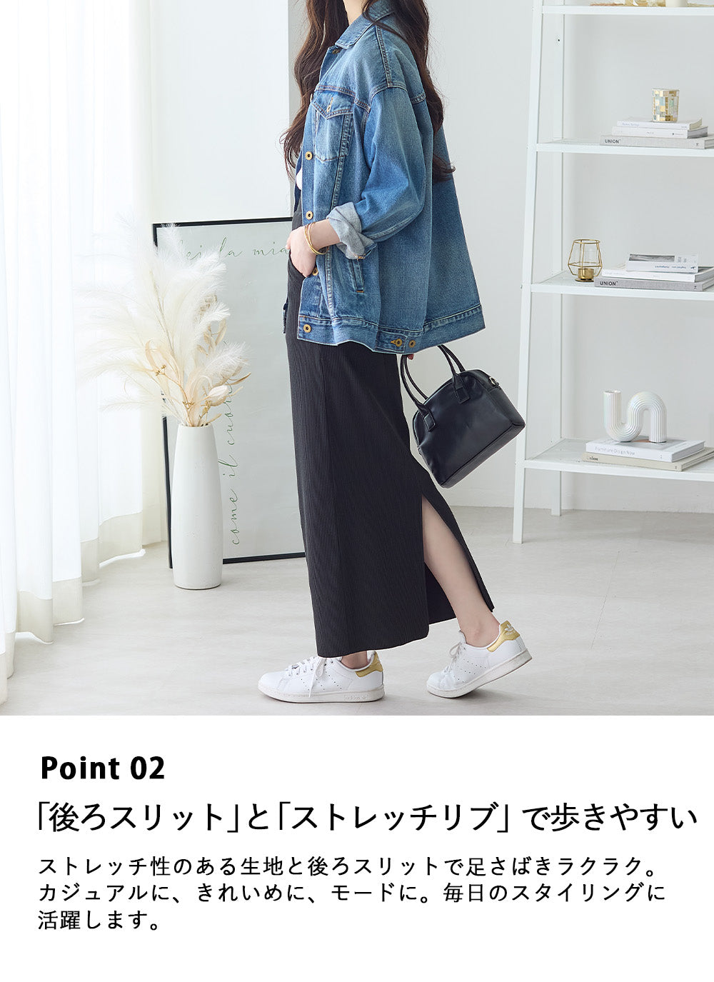<span>【クーポンで2999円！】</span>【ボトムス】『活躍リブスカート』 着回し！リブロングスカート