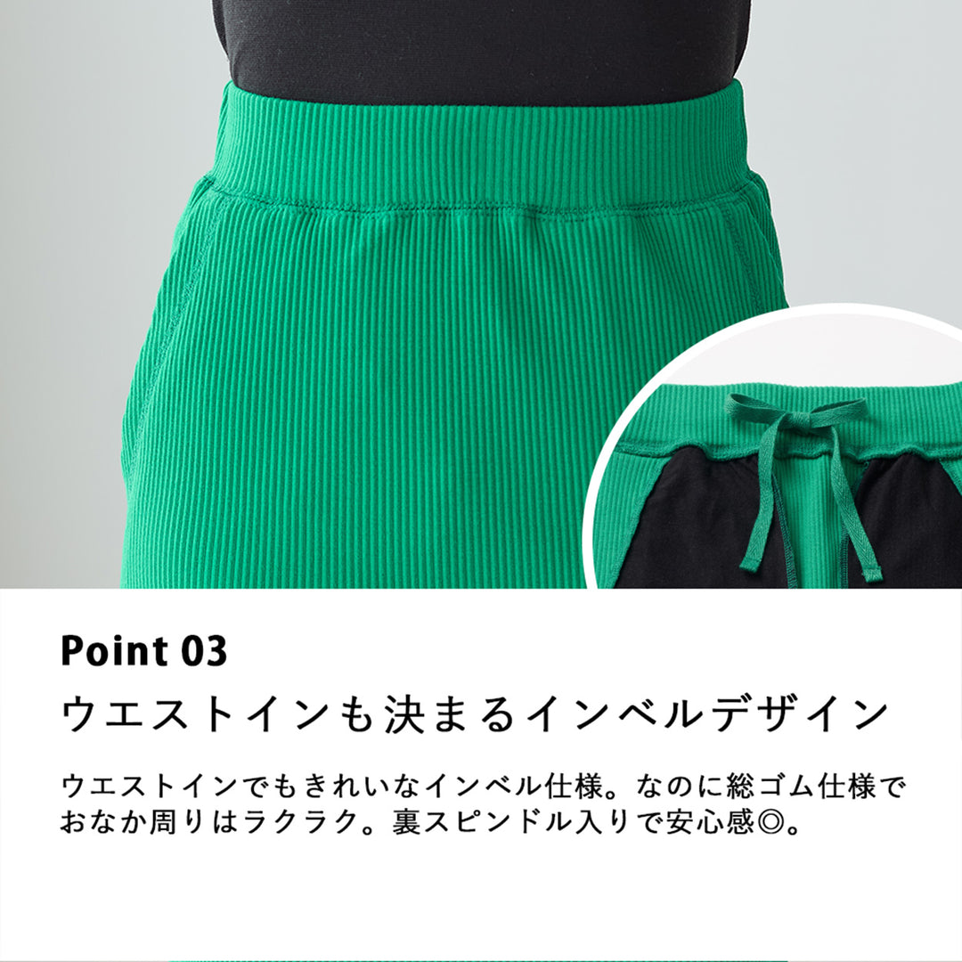 <span>【クーポンで2999円！】</span>【ボトムス】『活躍リブスカート』 着回し！リブロングスカート