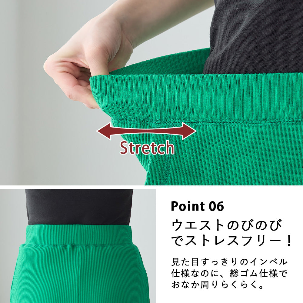 <span>【クーポンで2999円！】</span>【ボトムス】『活躍リブスカート』 着回し！リブロングスカート